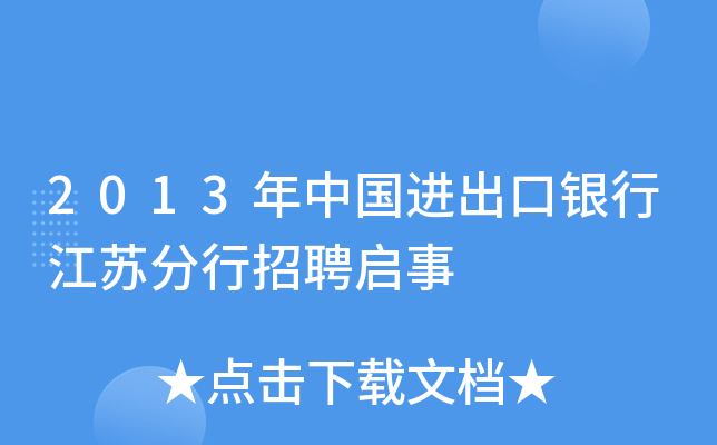 2013ЇM(jn)yнKƸ