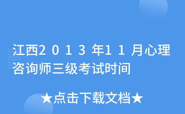 201311ԃԇrg