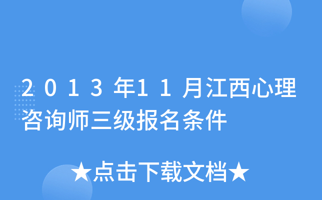 201311½ԃ(xn)(j)(bo)l