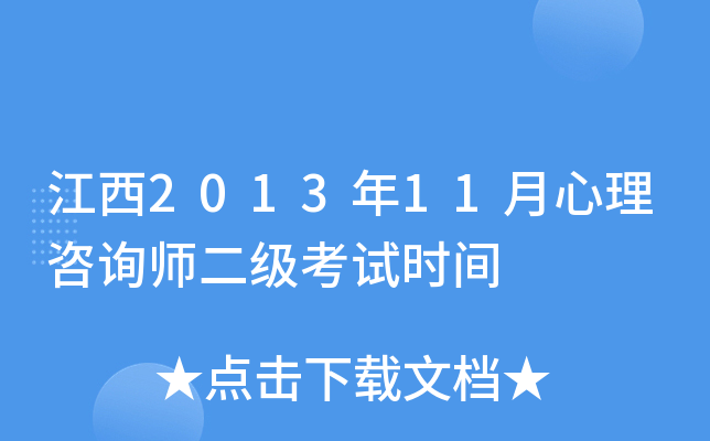 201311ԃ(j)ԇr(sh)g