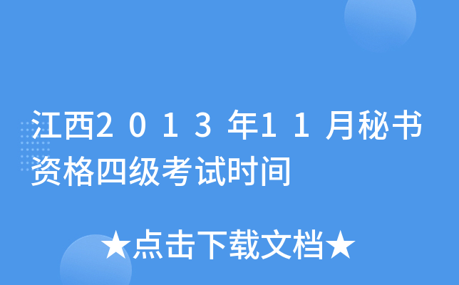 201311ؕYļԇrg