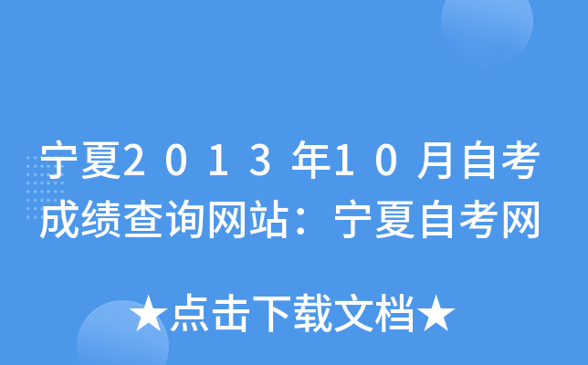 201310Կɿ(j)ԃW(wng)վԿW(wng)