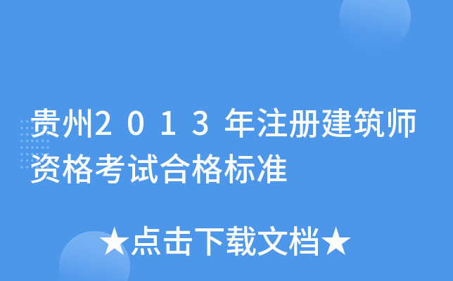 F2013עԽYԇϸ˜