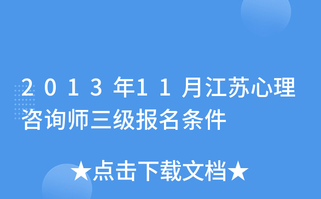 201311½Kԃ(j)(bo)l
