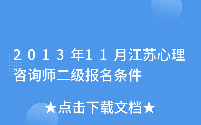 201311½Kԃl