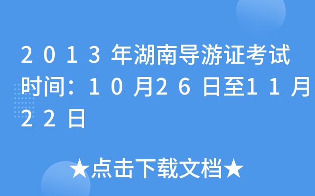2013ό(do)Cԇr(sh)g10261122