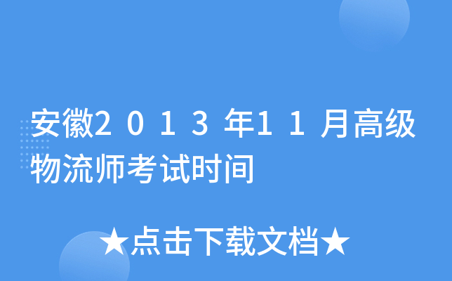 201311¸߼ԇrg