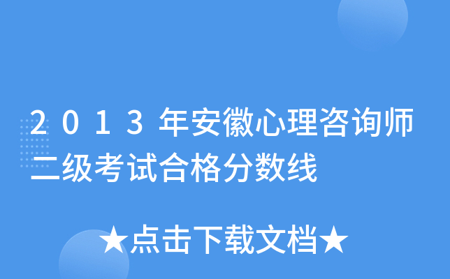 2013갲ԃԇϸ?jn)?sh)