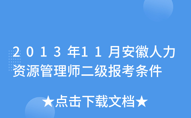 201311°YԴ펟󿼗l