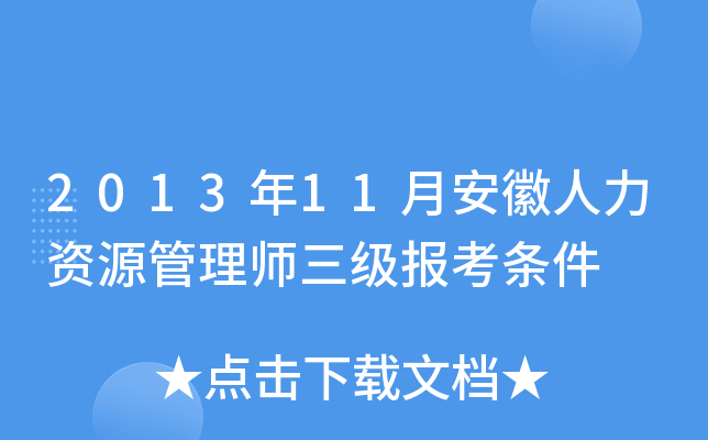 201311°YԴ펟(bo)l