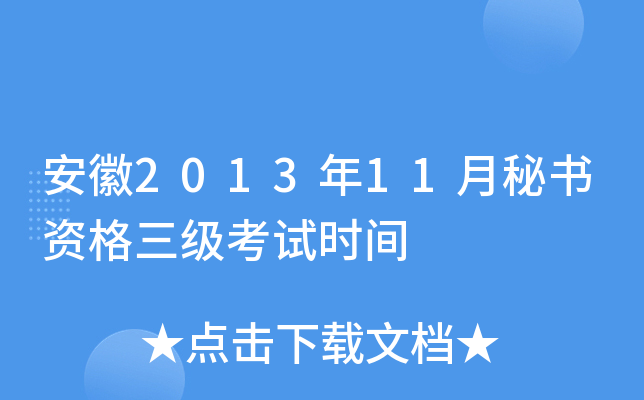 201311ؕYԇrg