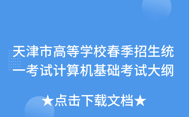 иߵȌW(xu)Уy(tng)һԇӋCA(ch)ԇV