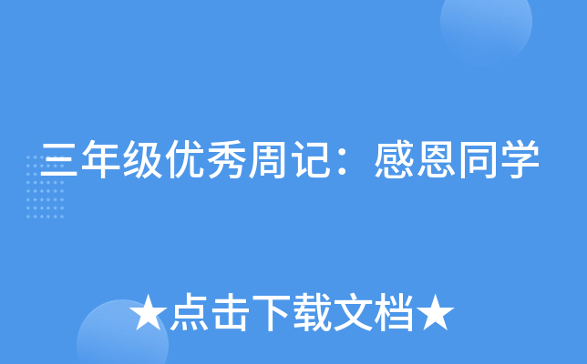 꼉(j)(yu)ӛжͬW(xu)