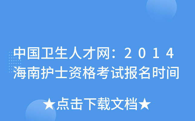 Їl(wi)˲žW(wng)2014o(h)ʿYԇ(bo)r(sh)g