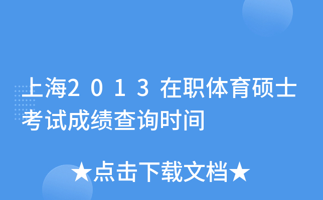 Ϻ2013wTʿԇɿԃrg