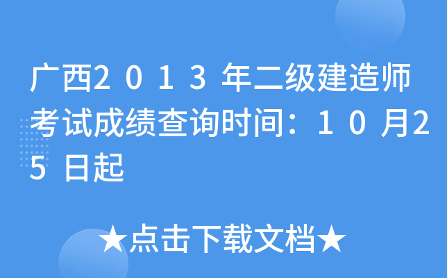 V2013쎟ԇɿԃrg1025