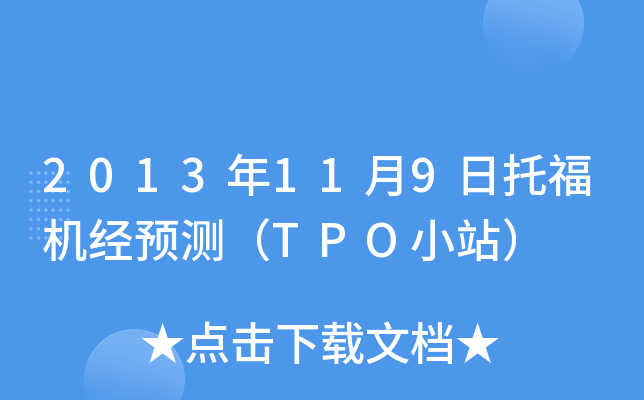 2013119иC(j)(jng)A(y)y(c)TPOСվ