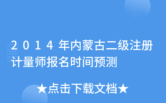 2014(ni)ɹŶעӋrgA(y)y
