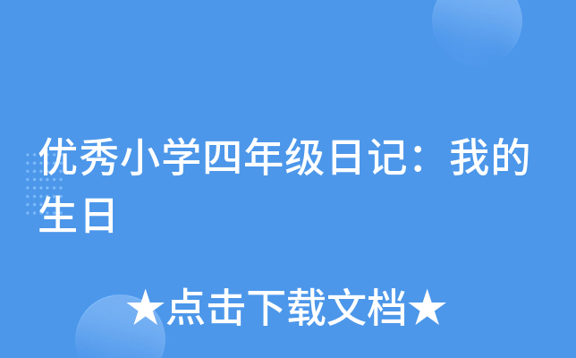 (yu)СW(xu)꼉ӛҵ