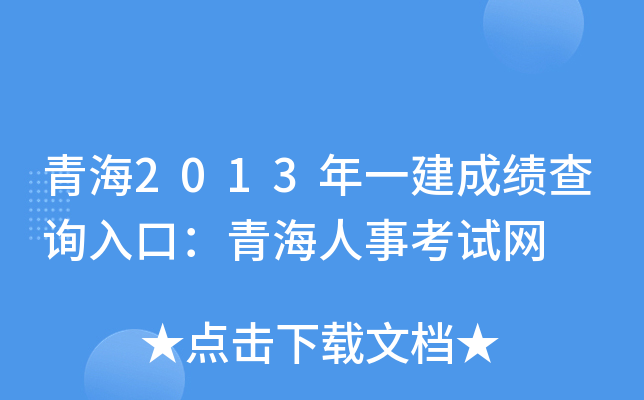 ຣ2013һɿԃ?ni)ڣຣ¿ԇW(wng)