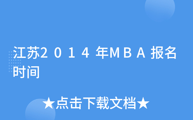 K2014MBArg