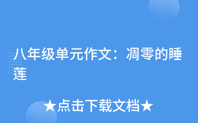 꼉Ԫģ˯ɏ