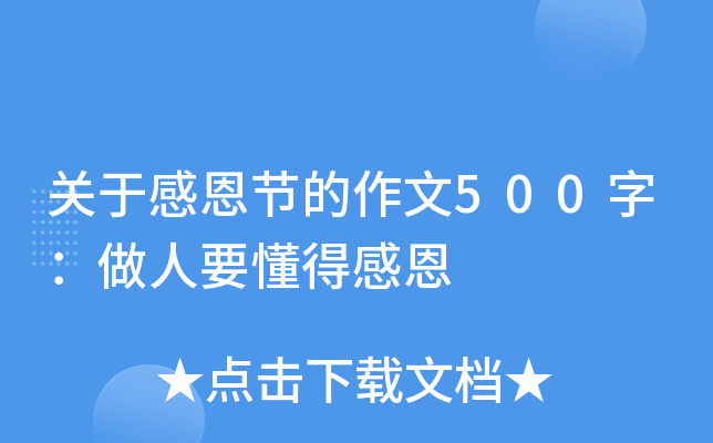 P(gun)ڸж(ji)500֣Ҫøж