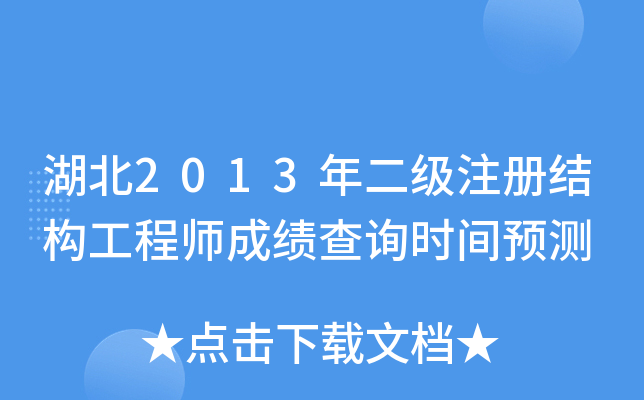 2013עԽY(ji)(gu)̎ɿԃrgAy