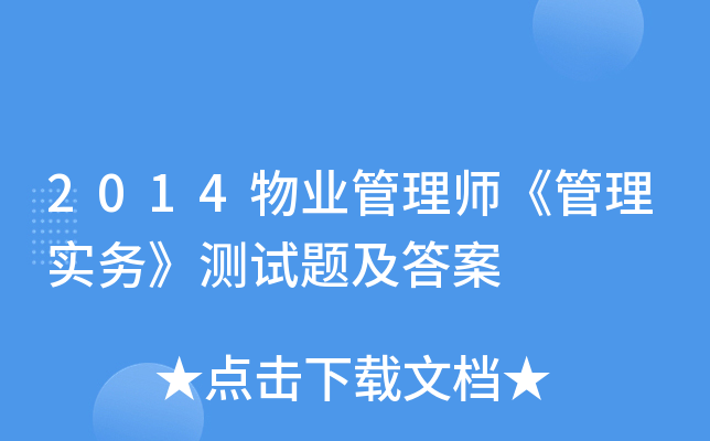 2014I(y)펟팍(w)yԇ}