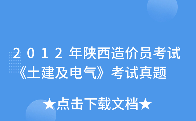 2012r(ji)Tԇ늚⡷ԇ}
