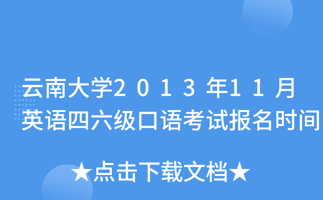 ϴW201311ӢZZԇrg