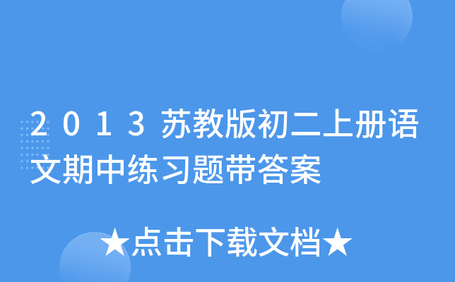 2013K̰σZо(x)}