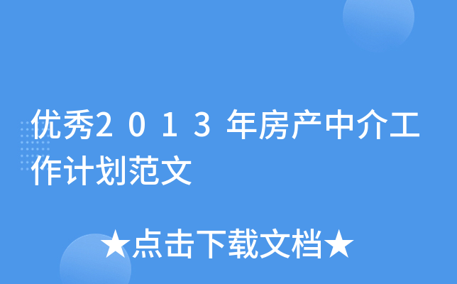 (yu)2013귿a(chn)н鹤Ӌ(j)