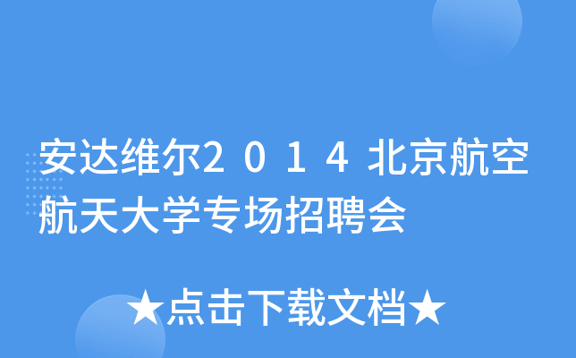 _S2014պWƸ