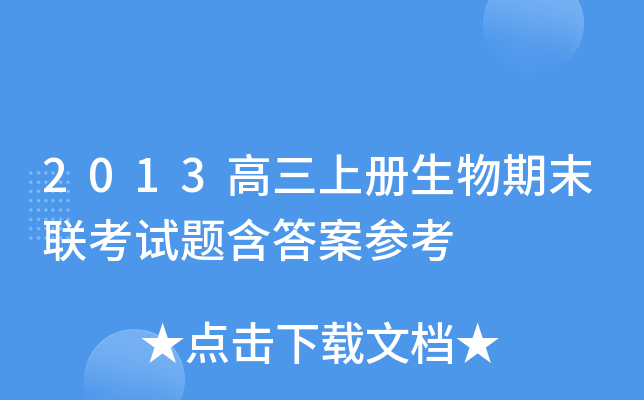 2013σ(c)ĩ(lin)ԇ}𰸅