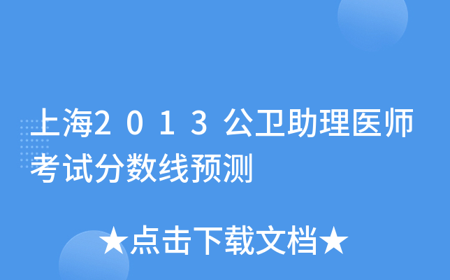 Ϻ2013l(wi)t(y)ԇ?jn)?sh)A(y)y(c)