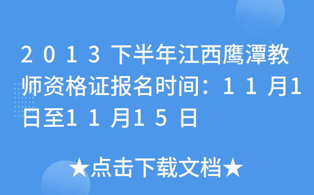 2013°꽭̶̎YC(bo)r(sh)g1111115