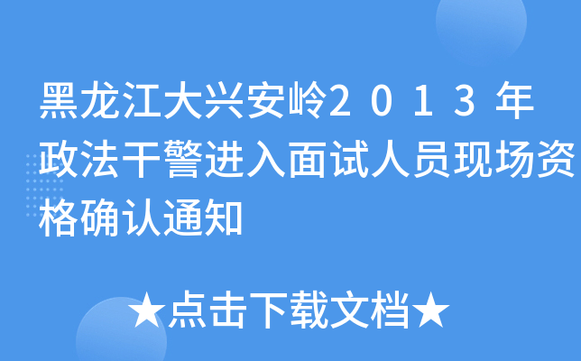 dX2013ɾMԇˆTF(xin)Y_J֪ͨ