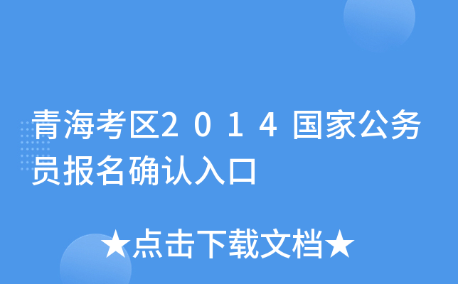 ^(q)2014ҹ(w)T(bo)_J(rn)