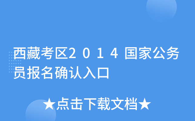 ؿ^(q)2014ҹ(w)T_J