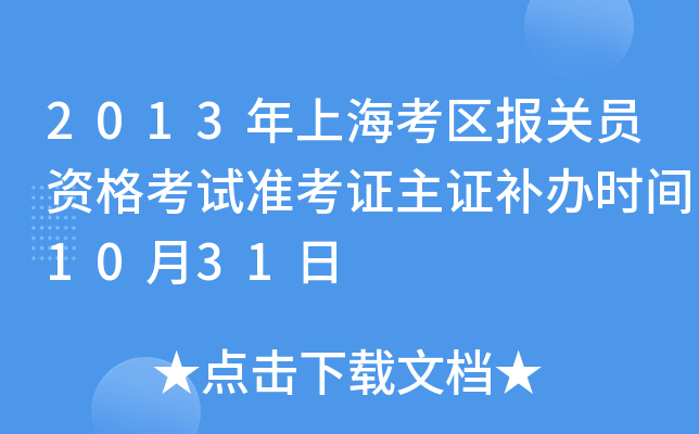 2013Ϻ^(q)P(gun)TYԇʿCCakrg1031