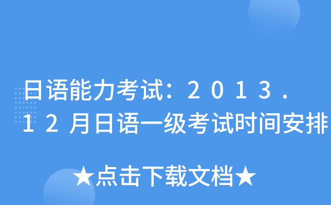 Zԇ2013.12Zһԇrg
