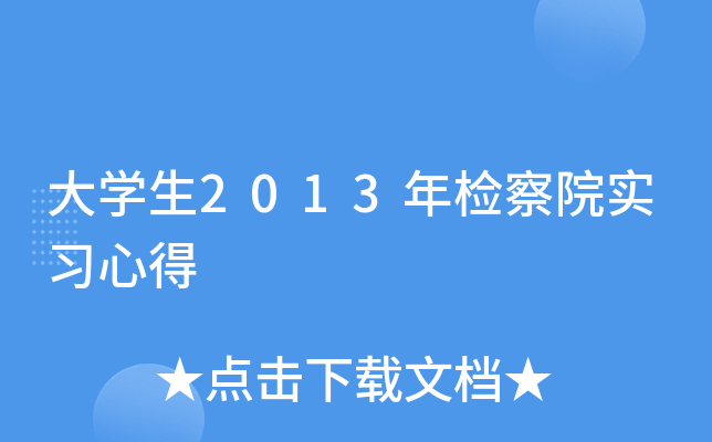 W(xu)2013zԺ(x)ĵ