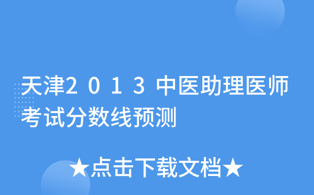 2013t(y)t(y)ԇ?jn)?sh)A(y)y
