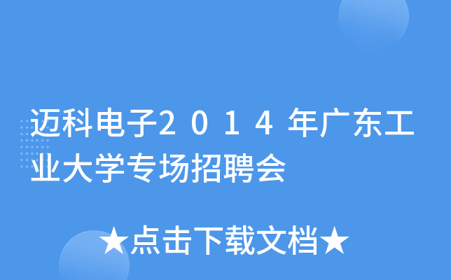 ~2014V|I(y)W(xu)(chng)Ƹ(hu)