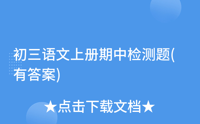 ZσЙzy}(д)