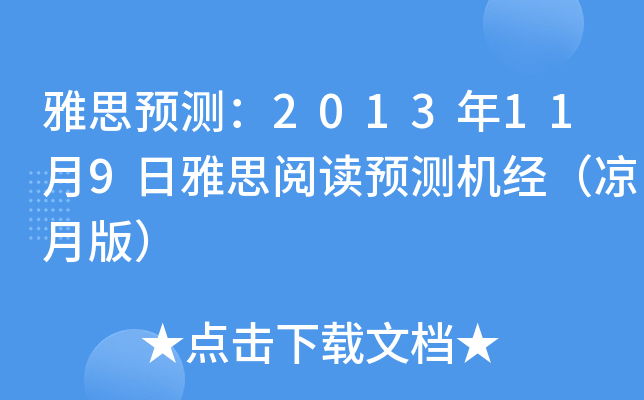˼A(y)y2013119˼xA(y)yC(j)(jng)°棩