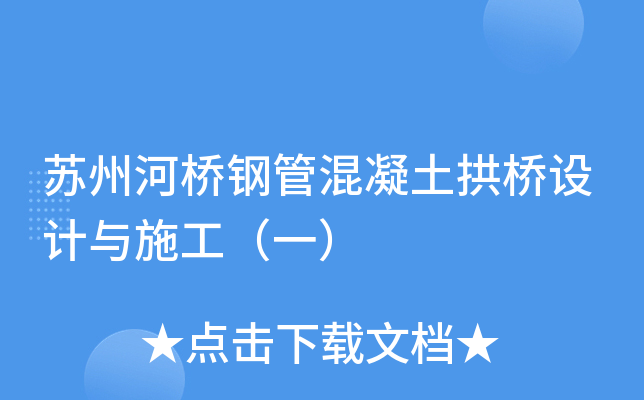 KݺӘ䓹ܻO(sh)Ӌcʩһ