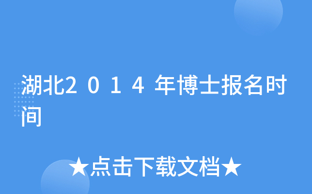 2014격ʿ(bo)r(sh)g