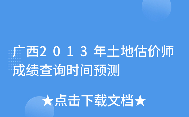 V2013عrɿԃrgAy